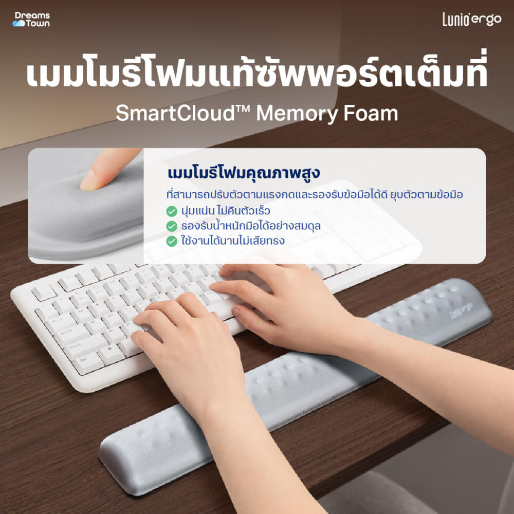 แผ่นรองข้อมือคีย์บอร์ด LUNIO ERGO CYREST KEYBOARD PAD LIGHT GRAY สีเทาอ่อน